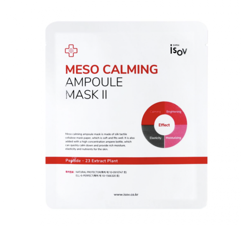 Collagen Facial Sheet Mask | 1 pc - Sint-Katelijne-Waver